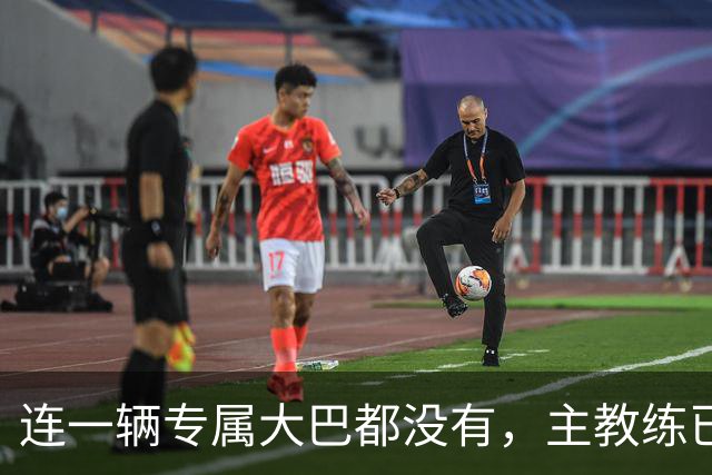 连一辆专属大巴都没有，主教练已78岁，库拉索队凭什么打进世界杯？